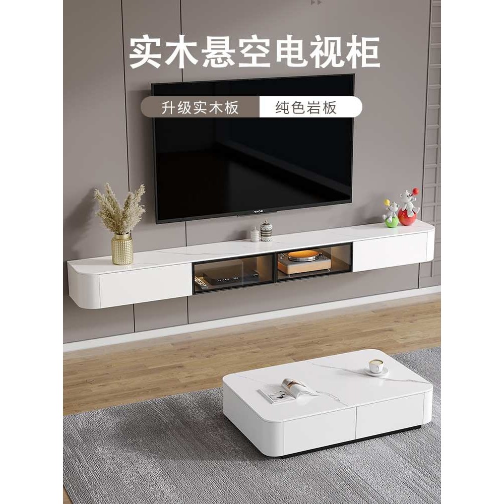 岩板悬空电视柜茶几组合现代简约极简客厅小户型壁挂奶油风悬浮柜,模玩/动漫/周边/娃圈三坑/桌游,模型制作工具/辅料耗材,淘宝优惠券,粉丝福利购,淘宝优惠卷