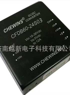 CFDB60-24S03 DCDC电源模块9-36V输入24V转3.3V单路60W稳压隔离
