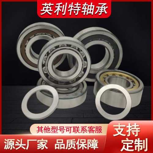 圆柱滚子轴承NU2372 NUP252 SL05026 SL06026 NNU4948 NU1068 NNC