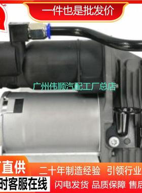 0993200104 打气泵 适用于 奔驰W222
