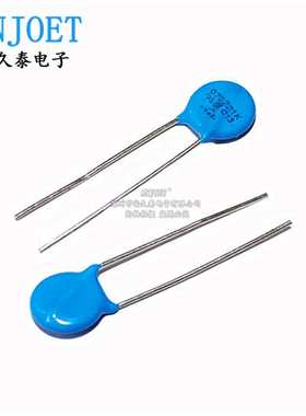 直插 压敏电阻 7D221K 07D221K 220V 蓝色插件电阻器 一包1000个