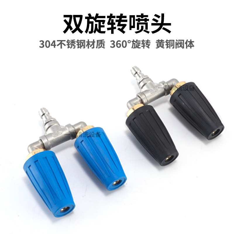高压洗车机配件水枪头铜快接双出水口喷嘴清洗机扇形三通转换接头