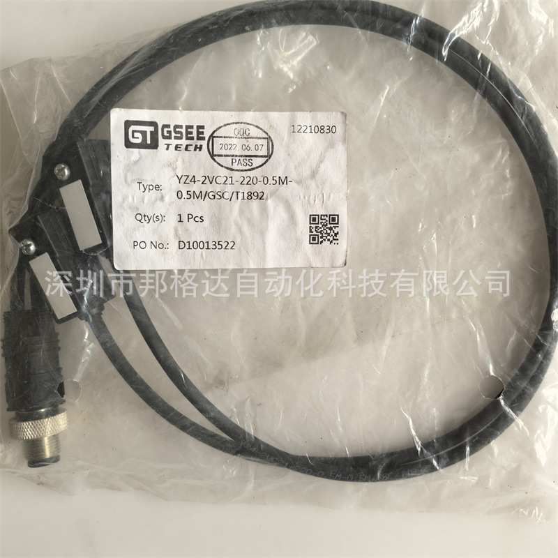YZ4-2VC21-220-1M-1M/GSC/T1892现货原装GSEE电缆线