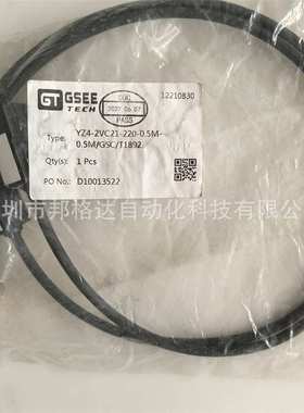 YZ4-2VC21-220-1M-1M/GSC/T1892现货原装GSEE电缆线