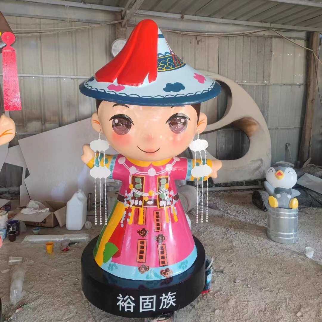 少数民族玻璃钢雕塑卡通彩绘景区IP人物美陈苗族壮族羌族吉祥娃娃