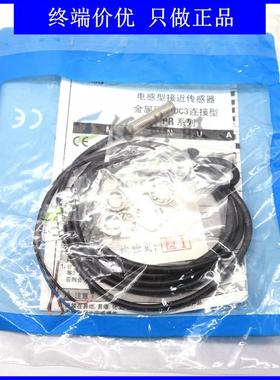 PR08-1.5DP2接近开关传感器金属头感应距离1.5mm现货价优量大价优