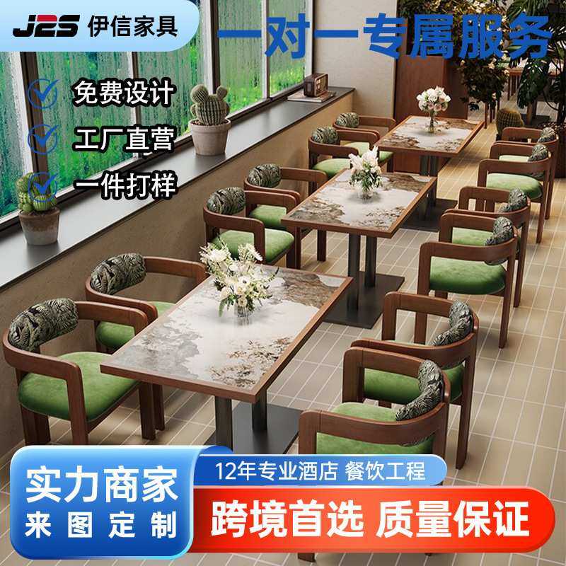 东南亚泰式主题餐厅饭店日料餐饮店中西餐厅桌椅商用卡座沙发组合,模玩/动漫/周边/娃圈三坑/桌游,模型制作工具/辅料耗材,淘宝优惠券,粉丝福利购,淘宝优惠卷