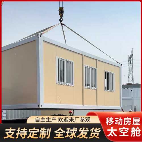 出口集装箱房折叠箱房快拼箱房彩钢板工地厂区临建房隔离病房钢构