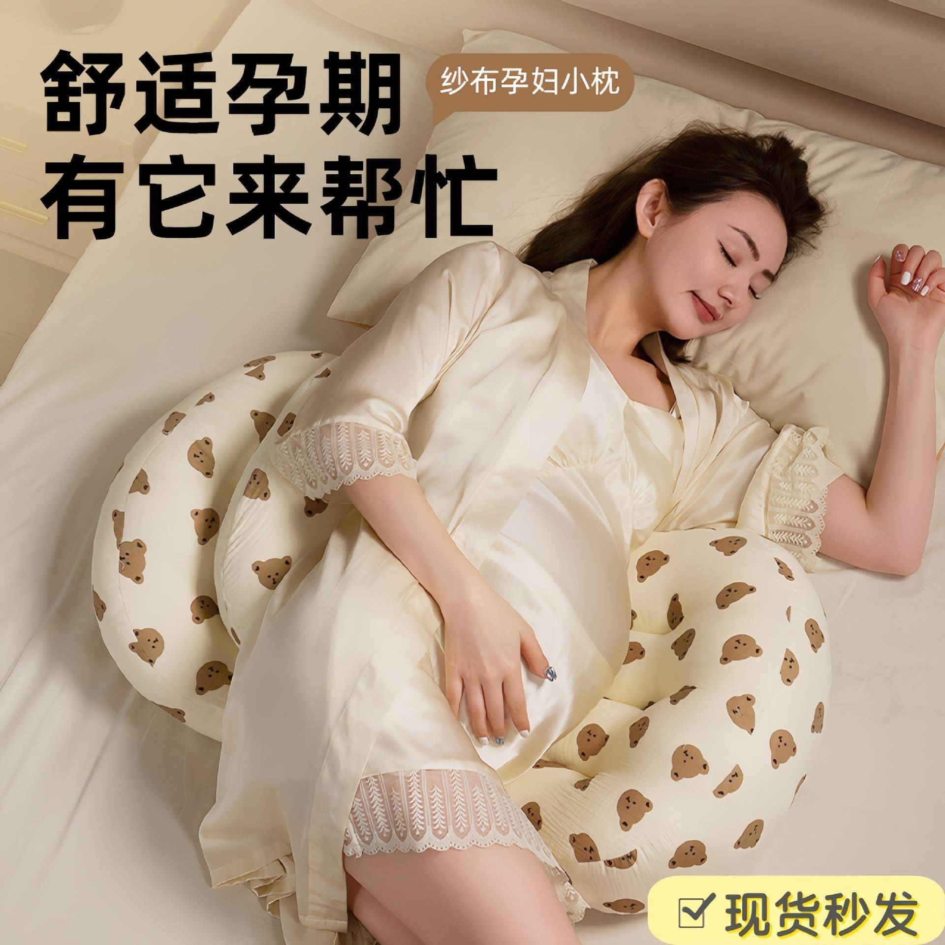U型抱枕垫靠睡觉可调节孕妇枕头护腰侧睡枕托腹侧卧孕期