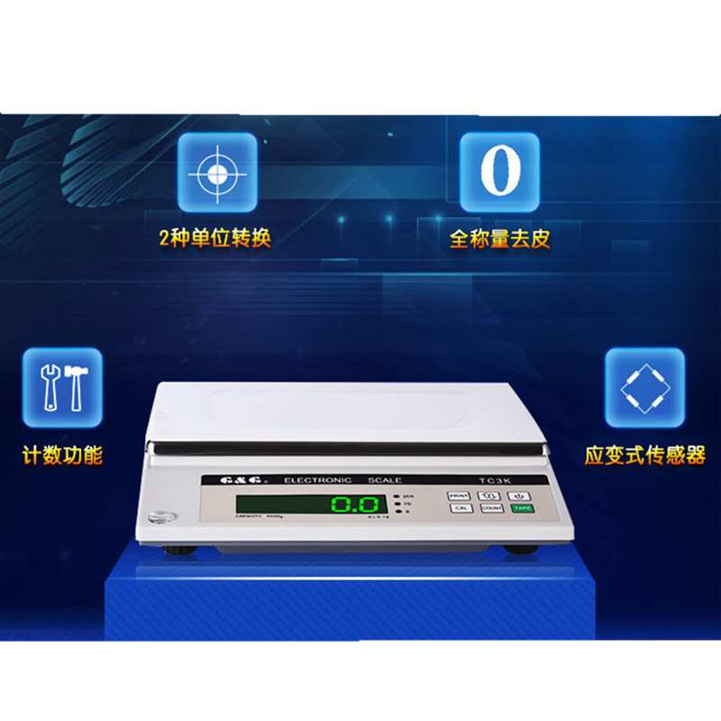 TC30K电子天平 TC10K应变式电子天平 双杰TC10K电子秤 1g精度天平