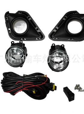 适用丰田10-14年款RACTIS VERSO前杠灯ractis verso前雾灯防雾灯