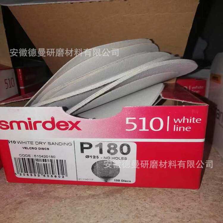 希腊砂美达Smirdex 510背绒砂纸 干磨砂纸 植绒砂纸 圆盘砂纸