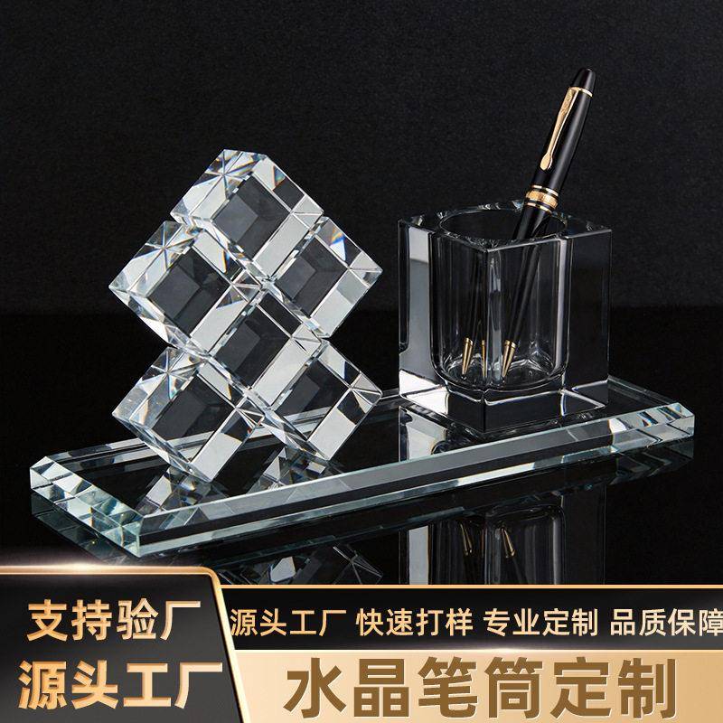 工厂定制毕业礼物新款印章同学聚会毕业留念水晶笔筒公摆件