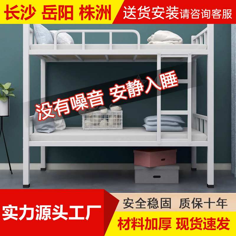 宿舍铁架床双层上下铺公寓床铁床工地高低单人双层员工铁艺床