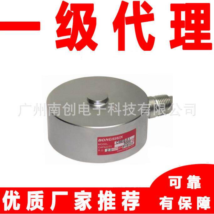 bongshin奉信称重传感器CBES-5t CBES-10t CBES-20t