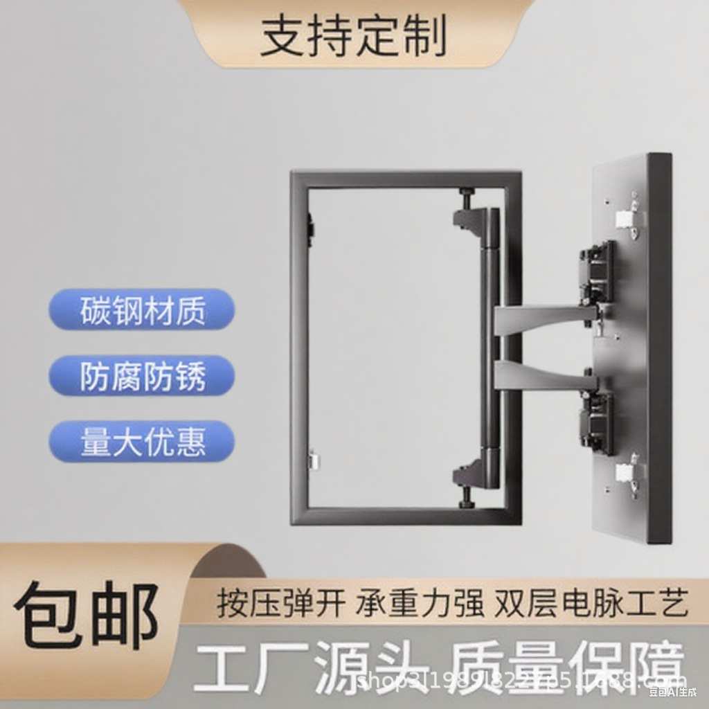 瓷砖浴缸隐形卫生间检修口支架石材隐形门瓷砖专用荷叶隐形门合页