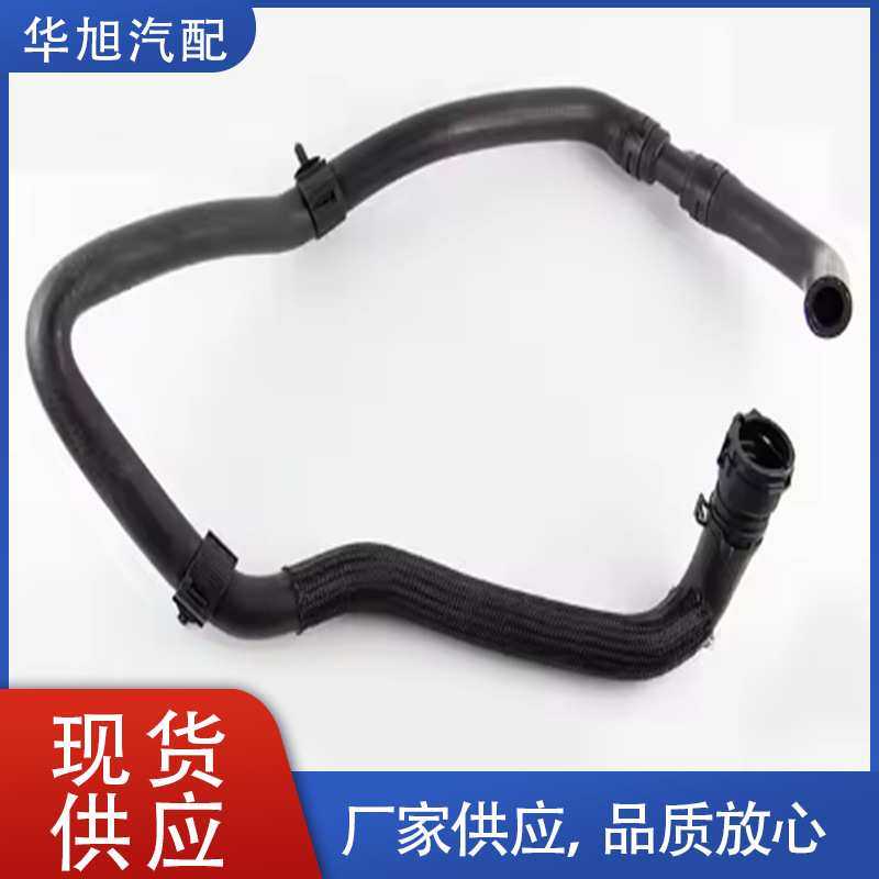 发动机配件 C2D21516橡胶水管适用捷豹XF XJ散热器冷却水软管