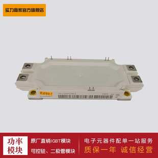 FF225R12ME3/FF300R12ME3/FF450R12ME3/FF300R17ME3/FF450R17ME3