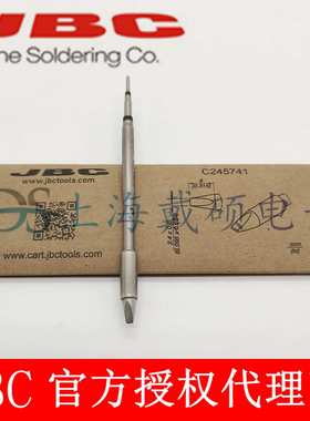西班牙JBC C245741 凿形烙铁头2,4x0,6 HT C245-741 T245-A