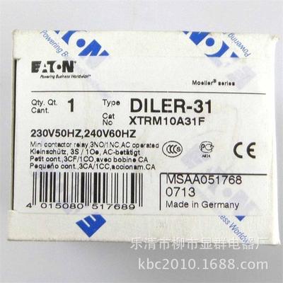 伊顿/Moeller中间继电器接触器 DILER-31 DILER-31-G