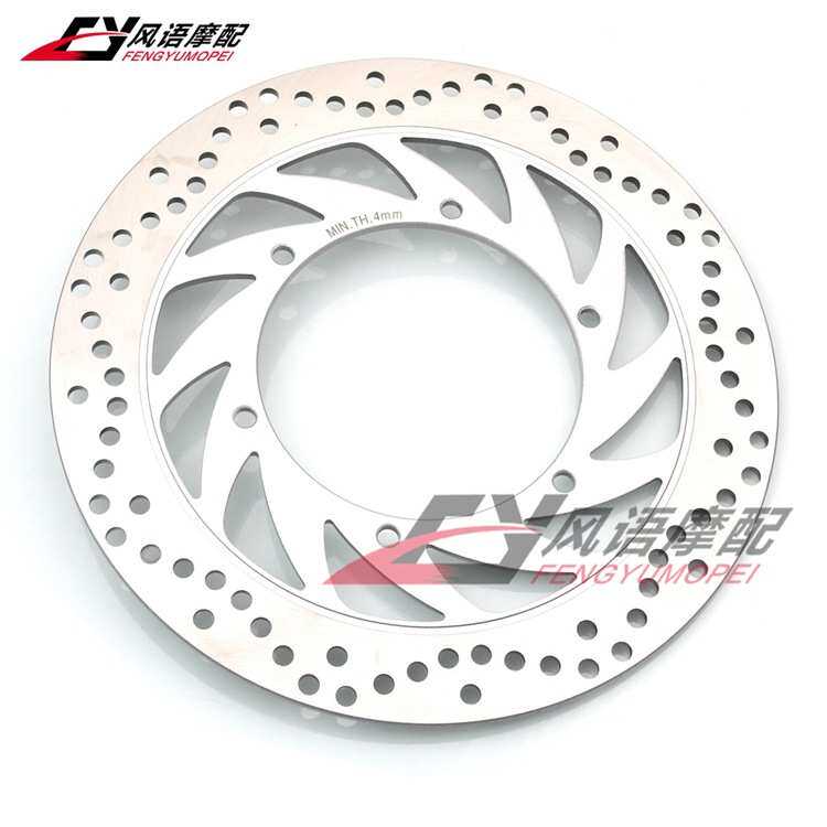 适用雅马哈竞速之星XVS400/650/1100 XV535 Virago天王前刹车碟盘