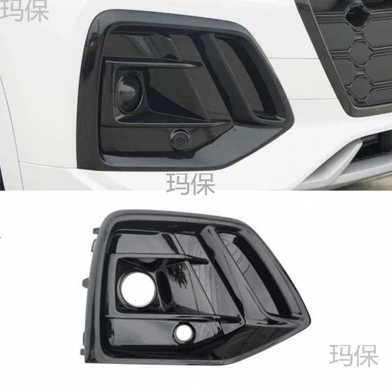 适用2021-2024款奥迪Q5前保险杠雾灯格栅 Q5 Sline运动型雾灯框罩