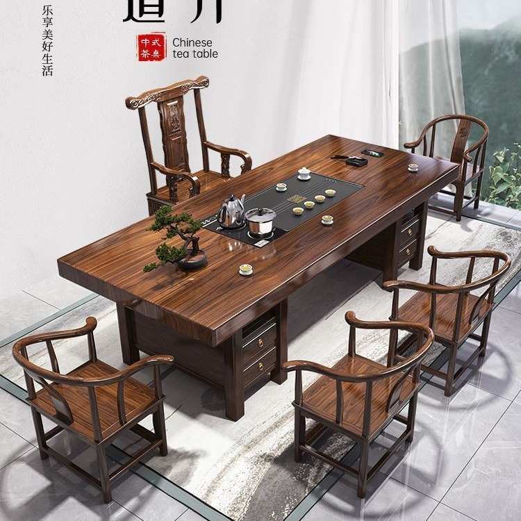 实木大板茶桌组合总裁办家用功夫禅意泡茶办公室茶几茶具老板