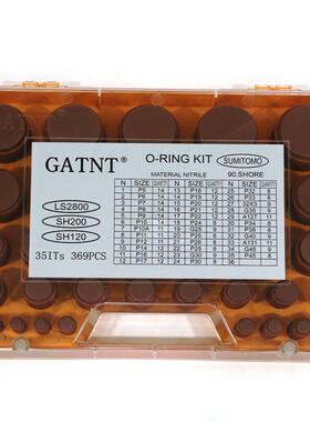 挖掘机O型圈修理盒 GATNT 挖机配件O型圈修理盒 369pcsO型盒