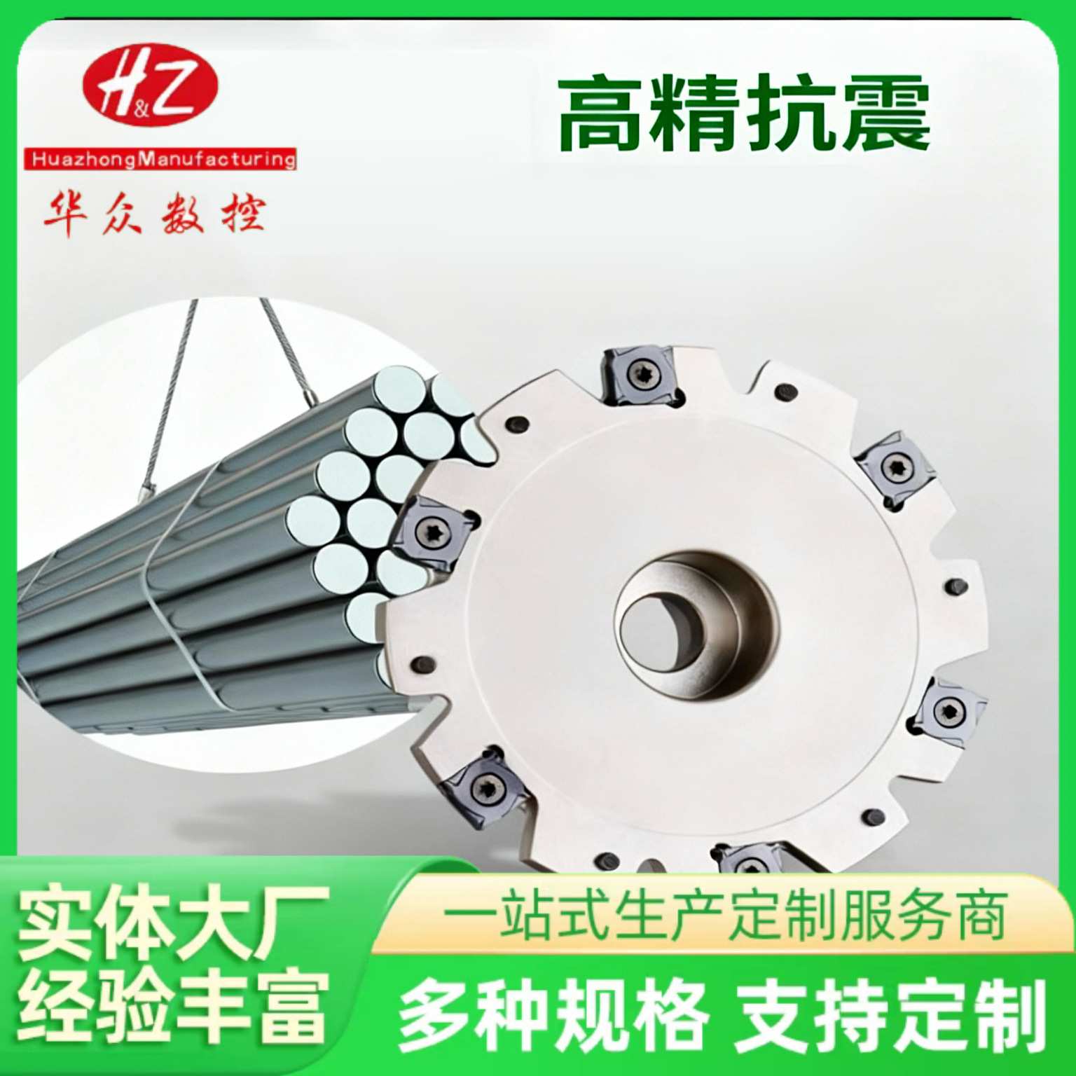 片式三面刃刀盘SMA侧铣XSEQ刀片PT02 T型槽铣刀 槽宽63*4 80*5 10图片