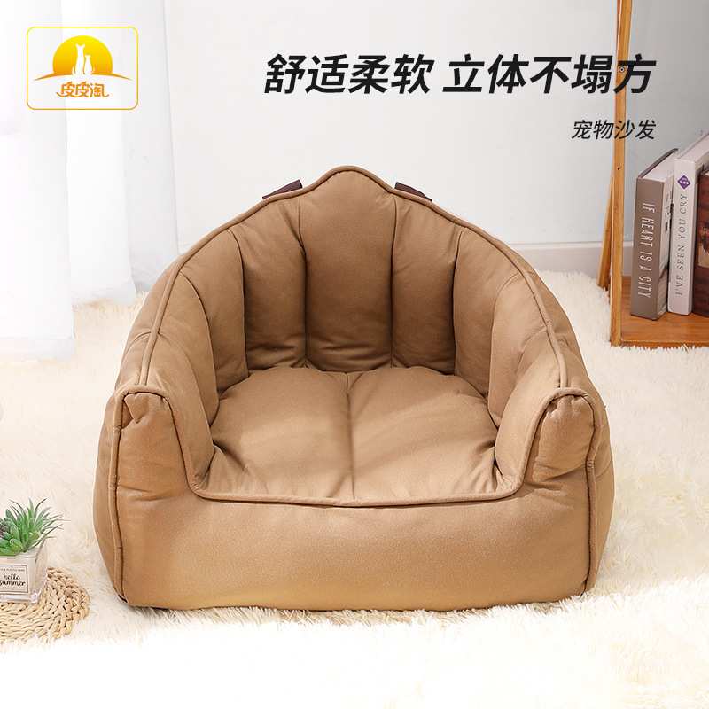 Z皮皮淘新款高品质宠物窝家居风科技布可擦洗四季通用猫窝沙发窝