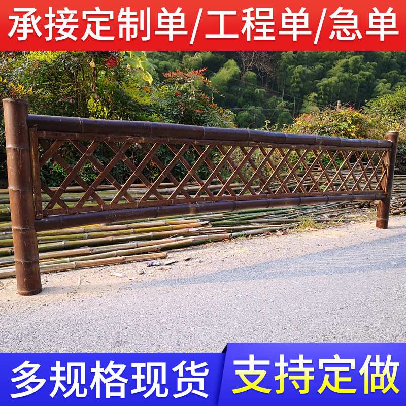 安吉户外竹篱笆围栏花园篱笆拉网竹片多规格别墅装饰栅栏田园护栏
