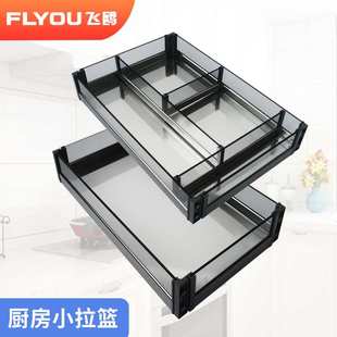 厨房橱柜窄柜迷你不锈钢拉篮抽屉分隔工具篮刀叉筷收纳调味置物架