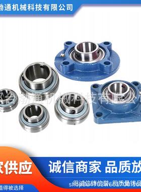 方形座 UCFX00系列 UCFX11 X11-34 X11-35 X11-36 外球面轴承