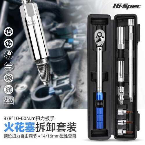 火花塞套筒扭力扳手超薄磁性宝马汽车专用拆卸工具扭矩定扭