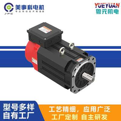 美事科KSM系列伺服电机速度快、运行惯量低380V 2.2kw