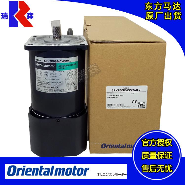 OM电动机2IK6GN-CW2L2 3RK15A-AW2ML 41K25A-SW2L 5RK90GE-CW2ML2