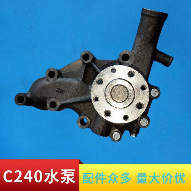 叉车水泵合力杭叉柳工宝骊台励福3T吨叉车水泵C240水泵五十铃水泵