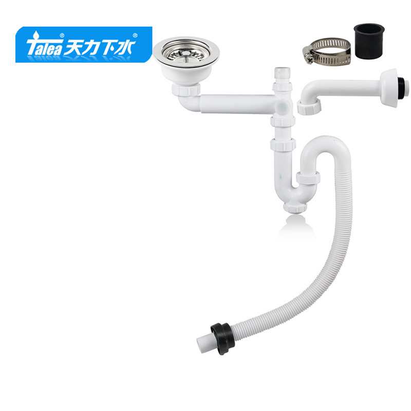 天力洗衣柜下水配件可接滚筒洗衣机排水管 洗衣槽组合Z5050C001