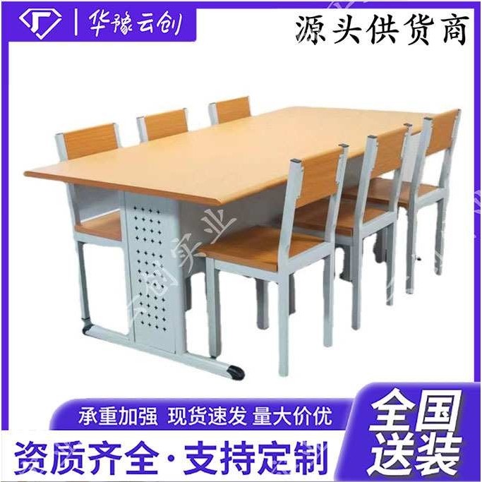 校园阅览桌学校图书馆室阅览桌讨论桌椅防火面板钢木培训桌读书桌