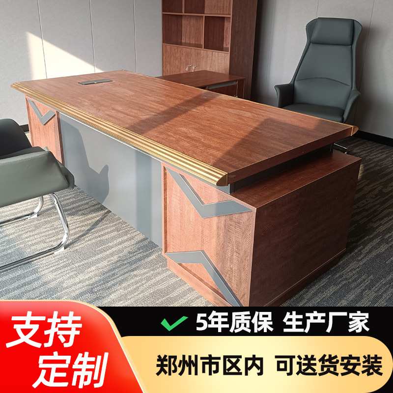 现代板台老板桌经理办公桌总裁桌子办公室单人大班台重型工作台