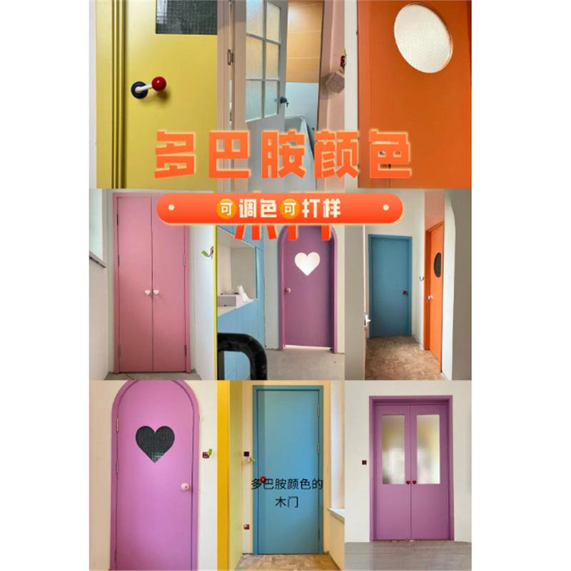 卧室房门玻璃门漆门木门多巴胺门室内烤颜色彩色儿童卫生间门厨房
