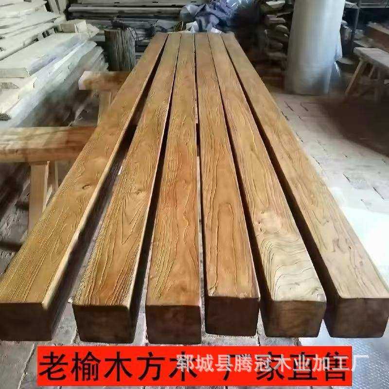 老榆木假梁装饰吊顶原木复古餐厅风化天华墙柱民宿空心梁方装饰梁