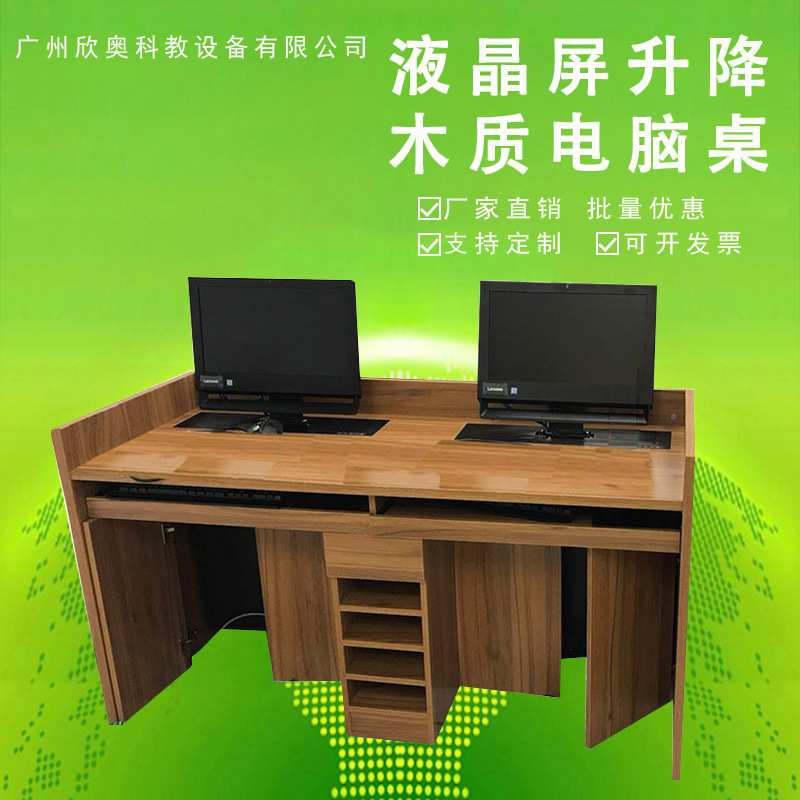 工厂供应台式学校双人电脑桌多媒体教室培训桌子微机室学生课桌