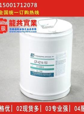 CPI冷冻油COU320冷冻油CPI-42124-320冷冻油R22螺杆机专用冷冻油