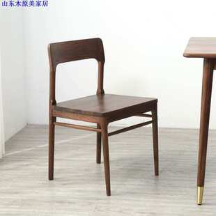 北美黑胡桃木北欧原木餐椅家用餐厅靠背椅全实木简约卯榫小云椅