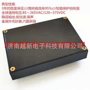 CFA100S48 265V输入220转48V单路输出100W ACDC主动PFC电源模块85