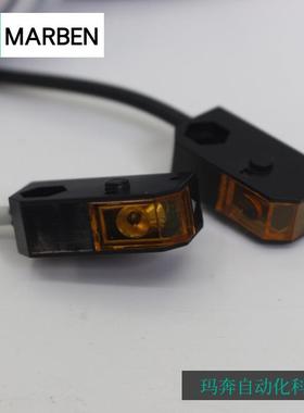 Mockwell光电开关对射式漫反射小型感应传感器三线NPN常开12~24V