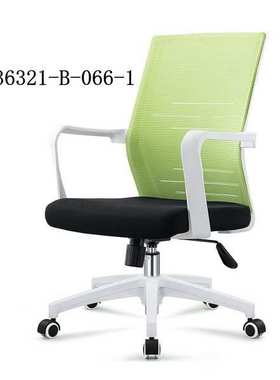 销售久坐舒适办公椅职员椅36321-B-066-1