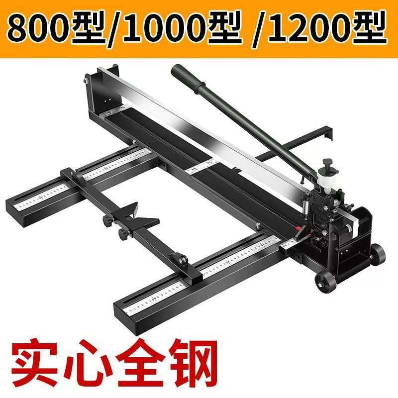 瓷砖切割机推刀手动推拉划刀手推高精度切磁砖线槽开槽机多功能