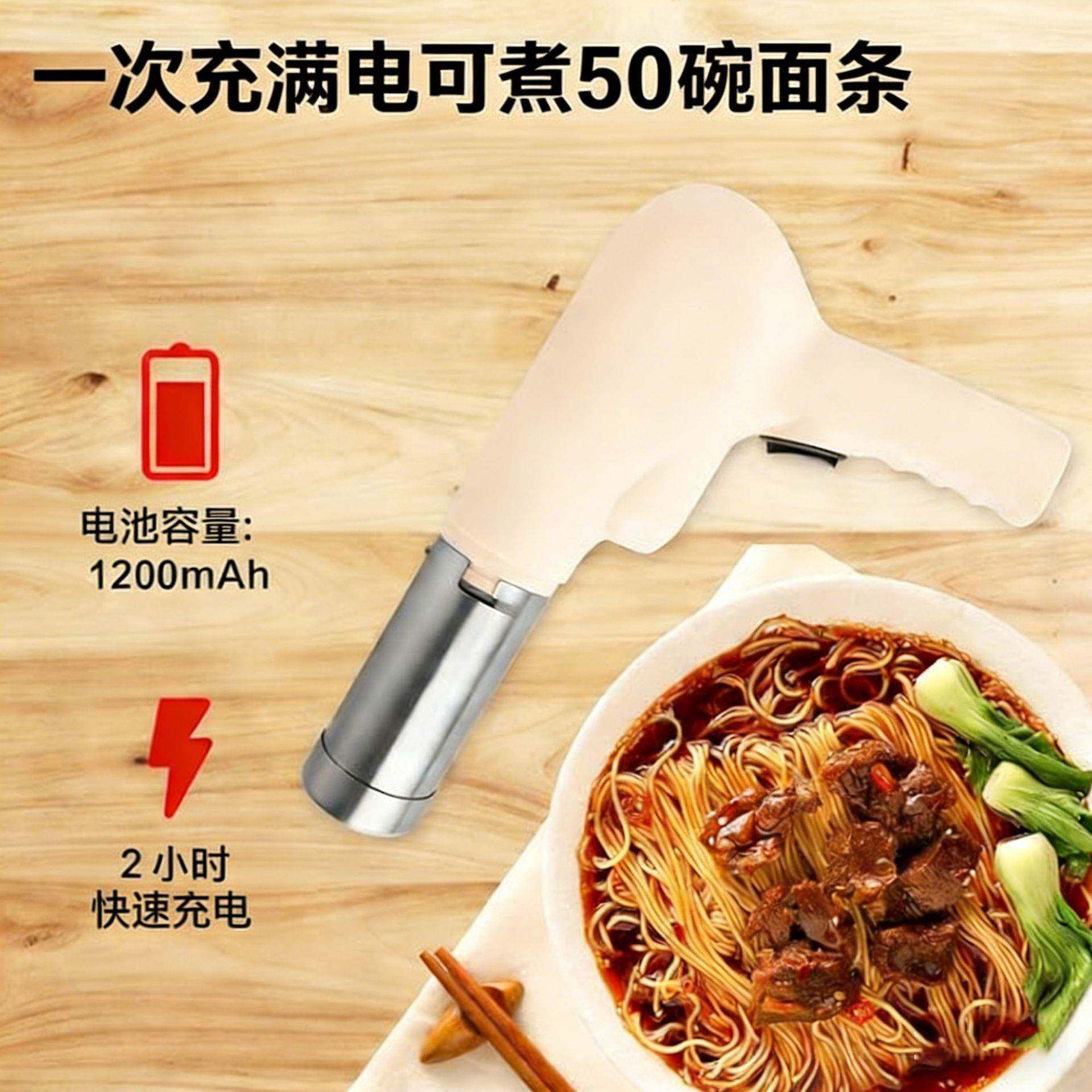 面条机手持全自动灌肠挤面多功能跨境小型便携宽面粗细可调意面机